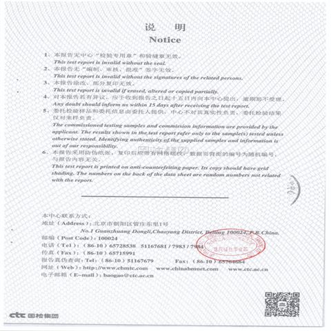 进口改性环氧型植筋胶
